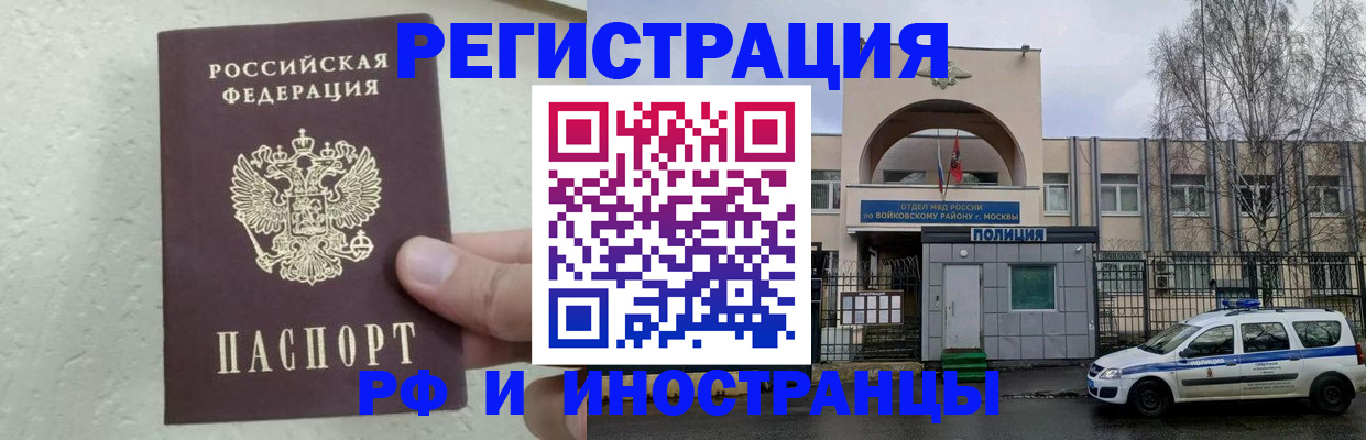 пропишу в квартире в Назрани